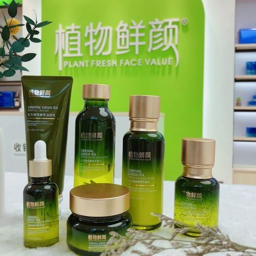 草本,植物,化妝品,創(chuàng  )新