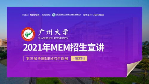 寧夏大學(xué)創(chuàng  )新創(chuàng  )業(yè)學(xué)院,揚州大學(xué)創(chuàng  )新創(chuàng  )業(yè)學(xué)院,武漢科技大學(xué)創(chuàng  )新創(chuàng  )業(yè)學(xué)院