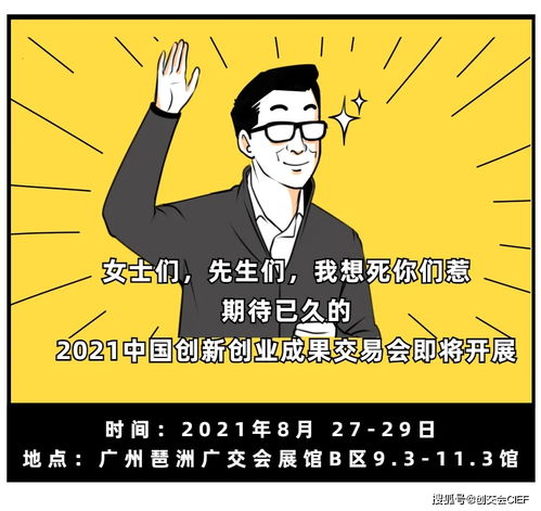 創(chuàng  )新創(chuàng  )業(yè)勵志短句,創(chuàng  )新創(chuàng  )業(yè)勵志名言,創(chuàng  )新創(chuàng  )業(yè)勵志人物