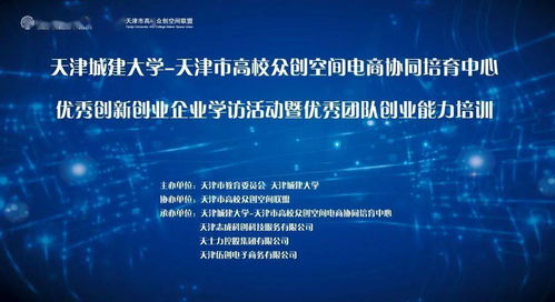 表現,能力,創(chuàng  )新,創(chuàng  )業(yè)