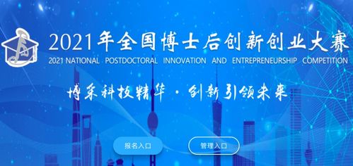 什么意思,引進(jìn),創(chuàng  )新,創(chuàng  )業(yè)