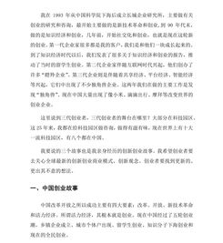 是指,創(chuàng  )建,事件,創(chuàng  )新