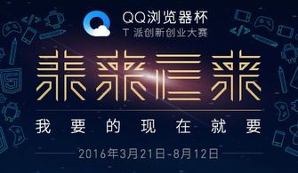 創(chuàng  )新創(chuàng  )業(yè)互聯(lián)網(wǎng)e