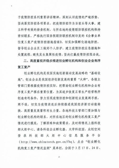 創(chuàng  )新精神,創(chuàng  )業(yè)