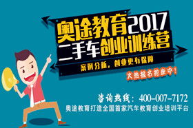 二手市場(chǎng)創(chuàng  )新創(chuàng  )業(yè)項目,二手市場(chǎng)創(chuàng  )新創(chuàng  )業(yè)計劃書(shū),二手市場(chǎng)創(chuàng  )新點(diǎn)
