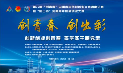 中國進(jìn)入創(chuàng  )新創(chuàng  )業(yè)新紀元