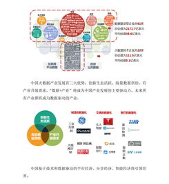 創(chuàng  )新創(chuàng  )業(yè)小故事,創(chuàng  )新創(chuàng  )業(yè)小故事200字,大學(xué)生創(chuàng  )新創(chuàng  )業(yè)小故事200字