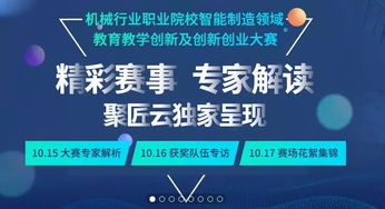 理解,意義,創(chuàng)新,創(chuàng)業(yè)