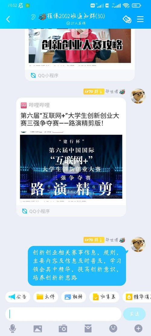 關(guān)于創(chuàng)新創(chuàng)業(yè)的知識競答,關(guān)于創(chuàng)新創(chuàng)業(yè)的知識問答,關(guān)于創(chuàng)新創(chuàng)業(yè)的知識競賽