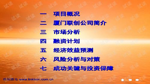 老人,模板,創(chuàng  )新,創(chuàng  )業(yè)