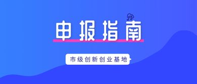 導出,創(chuàng  )新,創(chuàng  )業(yè),資源