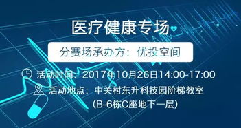 創(chuàng  )新創(chuàng  )業(yè)項目孵化什么意思,什么叫孵化創(chuàng  )業(yè)項目,孵化創(chuàng  )業(yè)項目補貼