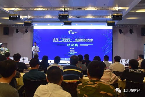 互聯(lián)網(wǎng)農業(yè)創(chuàng  )新創(chuàng  )業(yè)大賽項目計劃書(shū),互聯(lián)網(wǎng)+農業(yè)創(chuàng  )新創(chuàng  )業(yè)大賽,互聯(lián)網(wǎng)+大學(xué)生創(chuàng  )新創(chuàng  )業(yè)大賽農業(yè)