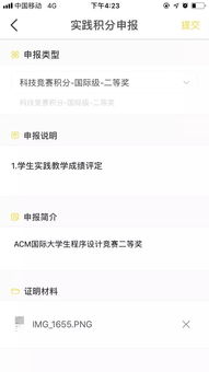 太原工業(yè)學(xué)院創(chuàng  )新創(chuàng  )業(yè)學(xué)分管理系統,中國海洋大學(xué)創(chuàng  )新創(chuàng  )業(yè)學(xué)分管理系統,三江學(xué)院創(chuàng  )新創(chuàng  )業(yè)學(xué)分管理系統