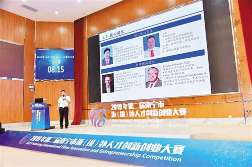 南寧市青創(chuàng  )新創(chuàng  )業(yè)人才