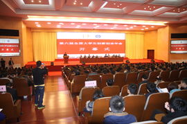 全國(guó)大學(xué)生創(chuàng)新創(chuàng)業(yè)年會(huì),全國(guó)大學(xué)生創(chuàng)新創(chuàng)業(yè)年會(huì)官網(wǎng),河北省大學(xué)生創(chuàng)新創(chuàng)業(yè)年會(huì)