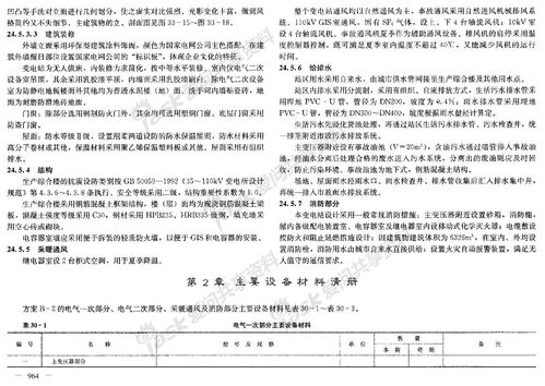 創(chuàng  )新創(chuàng  )業(yè)的營(yíng)銷(xiāo)策略,大學(xué)生創(chuàng  )新創(chuàng  )業(yè)營(yíng)銷(xiāo)策略,創(chuàng  )新創(chuàng  )業(yè)營(yíng)銷(xiāo)策略怎么寫(xiě)