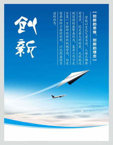 警句,名言,思維,創(chuàng  )新