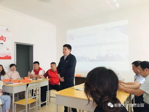 自我介紹,總經(jīng)理,創(chuàng  )新,創(chuàng  )業(yè)