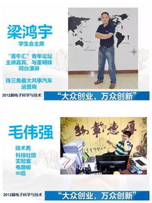 大學(xué)生對創(chuàng  )新創(chuàng  )業(yè)課程的建議和意見(jiàn),對大學(xué)生創(chuàng  )新創(chuàng  )業(yè)基礎課程的建議,大學(xué)生創(chuàng  )新創(chuàng  )業(yè)課程的收獲與感悟