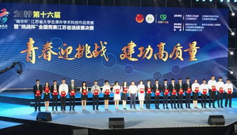 上你,課堂,收獲,創(chuàng  )新