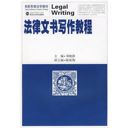 法學(xué)創(chuàng)業(yè)創(chuàng)新項(xiàng)目題目