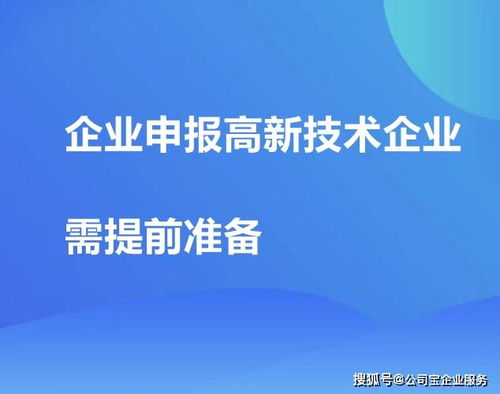 肇慶高新區創(chuàng  )新創(chuàng  )業(yè)科學(xué)園,安康國家高新區創(chuàng  )新創(chuàng  )業(yè)中心,石獅國家高新區創(chuàng  )新創(chuàng  )業(yè)中心