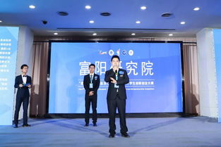 浙江省,促進(jìn)會(huì ),創(chuàng  )新,創(chuàng  )業(yè)