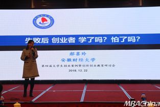 案例,創(chuàng  )新,創(chuàng  )業(yè)