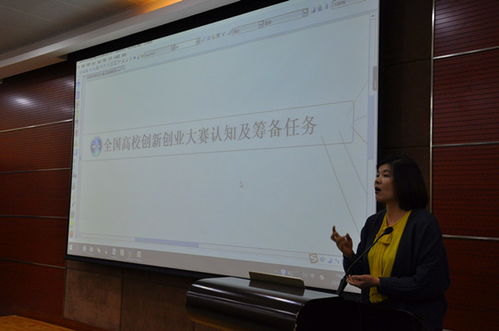 創(chuàng  )新創(chuàng  )業(yè)大賽前準備最核心的