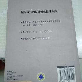 共享圖書(shū)創(chuàng  )新創(chuàng  )業(yè)計劃書(shū),鄉村振興的創(chuàng  )新創(chuàng  )業(yè)計劃書(shū),鄉村振興創(chuàng  )新創(chuàng  )業(yè)計劃書(shū)1000字