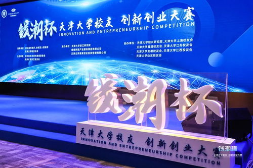 創(chuàng  )新創(chuàng  )業(yè)大賽舉辦的意義