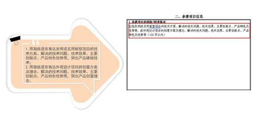創(chuàng)新創(chuàng)業(yè)專(zhuān)利技術(shù)創(chuàng)造性專(zhuān)利大賽信息,創(chuàng)新與專(zhuān)利技術(shù),創(chuàng)新與專(zhuān)利技術(shù)學(xué)什么