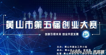 對創(chuàng  )新引領(lǐng)創(chuàng  )業(yè)