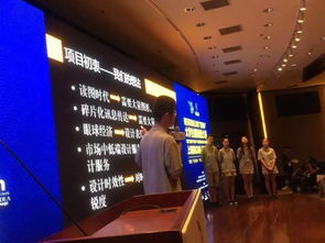 上海市級大學(xué)生創(chuàng  )新創(chuàng  )業(yè)項目