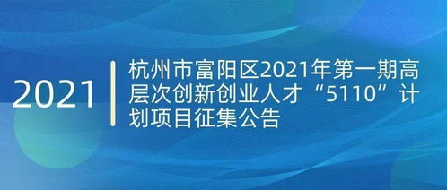 創(chuàng  )新創(chuàng  )業(yè)教育和創(chuàng  )新創(chuàng  )業(yè)計劃,創(chuàng  )新創(chuàng  )業(yè)規劃自主創(chuàng  )業(yè)計劃,大學(xué)生創(chuàng  )新創(chuàng  )業(yè)餐廳創(chuàng  )業(yè)計劃