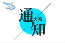 創(chuàng  )新創(chuàng  )業(yè)教育是滿(mǎn)足大學(xué)生