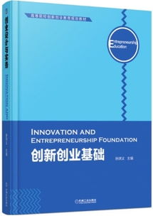 計算機創(chuàng  )新創(chuàng  )業(yè)點(diǎn)子,計算機創(chuàng  )新創(chuàng  )業(yè)成功案例,計算機創(chuàng  )新創(chuàng  )業(yè)策劃書(shū)