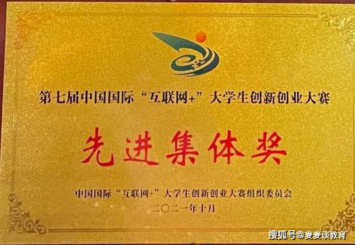 大學(xué)生創(chuàng  )新創(chuàng  )業(yè)獎?dòng)惺裁从?大學(xué)生創(chuàng  )新創(chuàng  )業(yè)國獎,大學(xué)生創(chuàng  )新創(chuàng  )業(yè)項目申報書(shū)