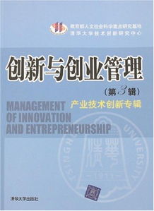 創(chuàng  )新創(chuàng  )業(yè)是指基于技術(shù)創(chuàng  )新,醫學(xué)影像技術(shù)創(chuàng  )新創(chuàng  )業(yè),技術(shù)創(chuàng  )新也是創(chuàng  )業(yè)過(guò)程的一個(gè)重要方面