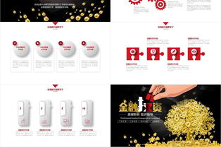 創(chuàng  )新創(chuàng  )業(yè)項目計劃書(shū)ppt模板,創(chuàng  )新創(chuàng  )業(yè)項目計劃書(shū)ppt模板免費,大學(xué)生創(chuàng  )新創(chuàng  )業(yè)項目ppt模板