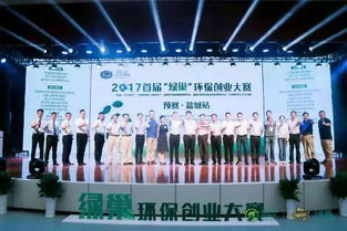 江蘇鹽城環(huán)保科技城創(chuàng  )新創(chuàng  )業(yè)中心