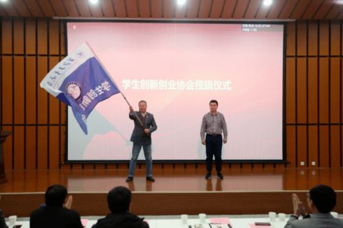 創(chuàng  )新,創(chuàng  )業(yè),學(xué)院,西農