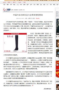 創(chuàng  )新在創(chuàng  )業(yè)中的價(jià)值