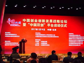邀請函,評委,大賽,創(chuàng  )新