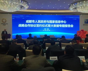大數據旅游創(chuàng  )新創(chuàng  )業(yè)方案