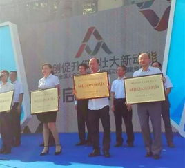 2019湖南省創(chuàng  )新創(chuàng  )業(yè)示范基地