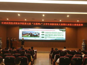 挑戰杯大學(xué)生創(chuàng  )新創(chuàng  )業(yè)大賽優(yōu)秀作品,挑戰杯大學(xué)生創(chuàng  )新創(chuàng  )業(yè)大賽官網(wǎng),挑戰杯全國大學(xué)生創(chuàng  )新創(chuàng  )業(yè)大賽