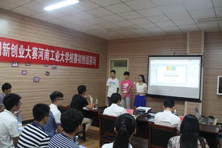 大學(xué)生創(chuàng  )新創(chuàng  )業(yè)大賽優(yōu)秀作品展示