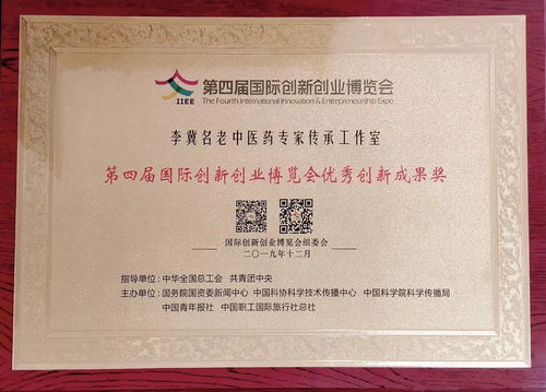 會(huì )展,策劃書(shū),創(chuàng  )新,創(chuàng  )業(yè)